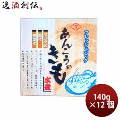 田原缶詰 ちょうした缶詰 あんこうのきも水煮 90g 12缶