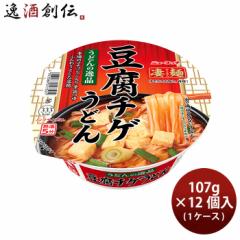 ヤマダイ ニュータッチ 凄麺 うどんの逸品 豆腐チゲうどん 107g × 1ケース / 12個 保存食 09/09以降順次発送致します