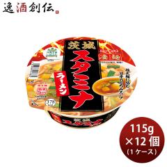 ヤマダイ ニュータッチ 凄麺 茨城スタミナラーメン 115g × 1ケース / 12個 のし・ギフト対応不可