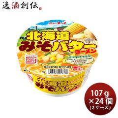 ���}�_�C �j���[�^�b�` �k�C���݂��o�^�[ 107g �~ 2�P�[�X / 24�� ���Ȗ� �C���X�^���g���[���� ���̓� �̂��E�M�t�g�Ή��s��