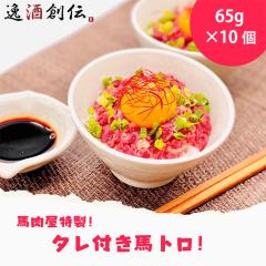 NTC�f���o �n�g��(����t) 65g �~ 10�Z�b�g �n�h�� ���̓� �M�t�g