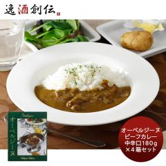 �I�[�x���W�[�k ���g���g�J���[ 4�H(4�l�O) ���h�� ���P�� �|�\�l��p�B �����J���[ �r�[�t�J���[ �������g���g�J���[ ���� �O�c �����