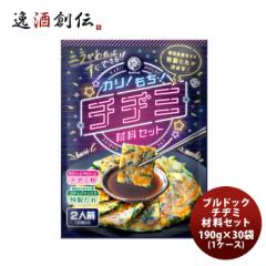 ブルドック チヂミ材料セット 190g １ケース(３０袋)