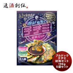 ブルドック チヂミ材料セット 190g ５袋