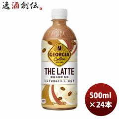 Ε W[WA UEe 500ml PETiPP[Xj 500ml ~ 1P[X / 24{ RJER[ RJR[ ̂EMtgETveΉ