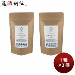 養命酒製造 くらすわ深みだし 2個セット Z07725  のし・ギフト対応不可