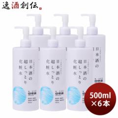 ���ϐ� ���{���̒������Ƃ艻�ϐ� 500ml 6�{ ���{�� �X�L���P�A �ێ� �R�X�� ���{��z�� ���̓� �M�t�g