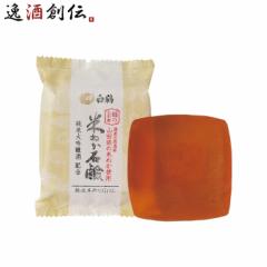 白鶴 鶴の玉手箱 米ぬか石けん 100g 白鶴酒造 日本酒配合 山田錦 保湿 うるおい 石鹸