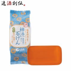 白鶴 鶴の玉手箱 薬用 柿渋石けん 110g 白鶴酒造 石鹸 柿渋 薄荷 体臭 汗臭 にきび