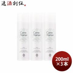 { CLASUWA 炷 N[Ei`A ێϐ Ƃ 200ml 3{ Z07311 ϐ ̂EMtgETveΉs