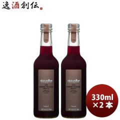 アランミリア メルロー 赤 グレープジュース 330ml 2本 ノンアルコールワイン