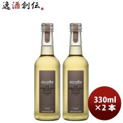 アランミリア ソーヴィニヨン・ブラン種白グレープジュース 330ml 2本