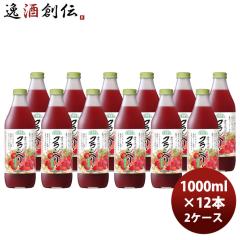 �}���J�C ������ �N�����x���[���(50%�j 1L 1000ml �~ 2�P�[�X / 12�{ ���̓� �̂��E�M�t�g�Ή��s��