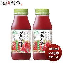 �}���J�C �����I �N�����x���[ 180ml �~ 2�P�[�X / 40�{ ���̓� �M�t�g