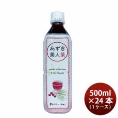 Ε kCY l 500ml ~ 1P[X / 24{  Q [J[ mJtFC  Ε Mtg ̓