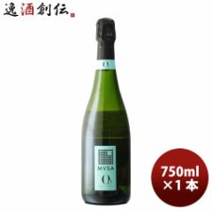 ノンアルコール ヴァルフォルモッサ ムッサ 0.0％ ノンアルコール・スパークリング 750ml 1本 MVSA スペイン