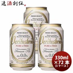  r[ɋ߂EAR[r[ F^XuC 330ml ~ 72{ / 3P[X mAR[r[ EAR[r[ 蕨 Ε 