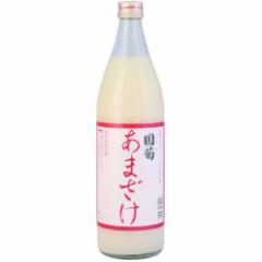 あま酒 あまざけ 国菊 甘酒 900ml 1本 ギフト 父親 誕生日 プレゼント のし・ギフト対応不可