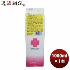 希釈 割材 シロップ 三田飲料 plus 彼氏のやさしさ乳酸菌パイン 1000ml 1L 1本