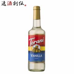 トラーニ torani フレーバーシロップ バニラ 750ml 1本 flavored syrop 東洋ベバレッジ ギフト 父親 誕生日 プレゼント