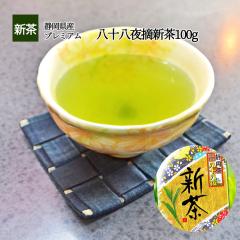 �V�� �É� ���\���� �v���~�A�� �V�� 100g �����w���� �l�ߍ��킹 ��̓� �M�t�g���n�j �Ⴂ���̍���ƖL���Ȗ��킢 ������ �M�t�g �Ɂ�