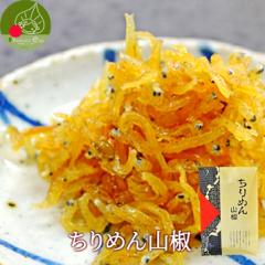 �y �������� �z����߂�R�� �����Ղ�80g �`���̋Z�@ �����グ �����I����I�����h�{���I���Ă̂����I �����̂܂� ���Ⴑ ��Ε�  �M�t