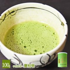 yFz ō ؁iق) 100g ʓ  Z    wZ  japanese Green Tea    N