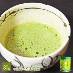 yFz ōF ؂̐X 30g ʓ  Z    wZ  japanese Green Tea    N