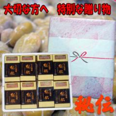 ��` �[�� 100g�~8 ��`�� �g�p �R�`�Y ���Y�哤�y �������� �z�M�t�g�Z�b�g�o��I���k�B��̎�܁I ���_�� �[�� �嗱�̐H�׉����I�����n