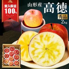 �y2026�N11����{���� ��s�\��z ��� ������ ���� 2kg �t���[�c �R�`���Y ��� ��6�`12�ʓ� �����p ���ϔ����� �M�t�g�� �Y�n���� 