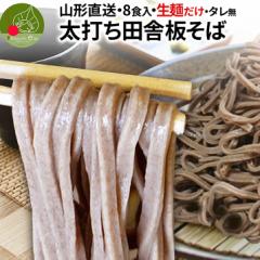 ���ł��c�� ���� 8�H�� �^������ ( �����΂̂� ) �R�`���Y �M�t�g ���ΊX�� �H�ו� ������