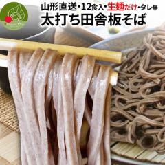 ���ł��c�� ���� 12�H�� �^������ ( �����΂̂� ) �R�`���Y �M�t�g ���ΊX�� �H�ו� ������