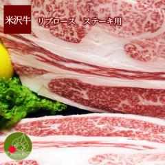 �y �������� �z�đ� ���u���[�X�X�e�[�L 600g (300g�~2��) ���јa�� �R�` ���V  �M�t�g �V��������  �M�t�g  ���� �u�� ���~�� �N�[��