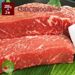 �đ� ���� �X�e�[�L ���؂� 2������  ������3cm 1����200g ���јa�� �R�` ���V  �M�t�g �V��������  �M�t�g  ���� �u�� ���~�� �ސE�j 