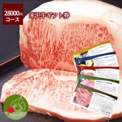 �đ� �M�t�g�� 28,000�~�R�[�X  �X�e�[�L �����Ă� �I�ׂ܂� ���јa�� �R�` ���V  �M�t�g   �e��M�t�g ���~�� �ސE�j�� �i�i