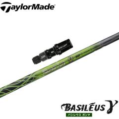 �e�[���[���C�hUS�����X���[�u�t�V���t�g �o�V���E�X �K���} BASILEUS ��