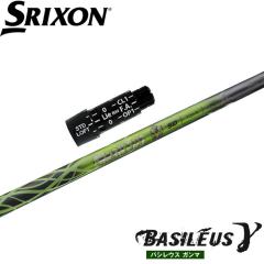 �X���N�\��US�����X���[�u�t�V���t�g �o�V���E�X �K���} BASILEUS ��