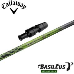 �L�����E�F�CUS�����X���[�u�t�V���t�g �o�V���E�X �K���} BASILEUS �� �h���C�o�[�p