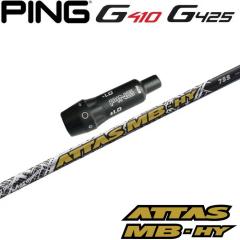 ピンG430/G425/G410用スリーブ付シャフト 三菱ケミカル バンキッシュ