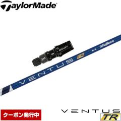 �y�N�[�|�����s���z�e�[���[���C�h�p�X���[�u�t�V���t�g �t�W�N�� �x���^�X TR �u���[ ���{�d�l Fujikura VENTUS TR BLUE