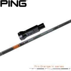 �s��G400�pOEM�Ή��X���[�u�t�V���t�g �e���Z�C �v�� �I�����W 1K ���{�d�l TENSEI Pro Orange 1K