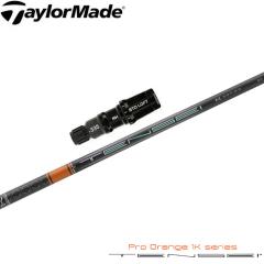 �e�[���[���C�h�p�Ή��X���[�u�t�V���t�g �O�H�P�~�J�� �e���Z�C �v�� �I�����W 1K ���{�d�l TENSEI Pro Orange 1K