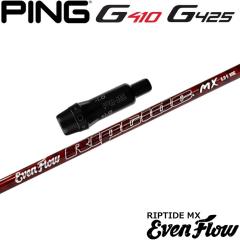 sG430/G425/G410pOEMX[utVtg vWFNgX C[ut[ bv^Ch MX US PROJECT X EvenFlow Riptide MX