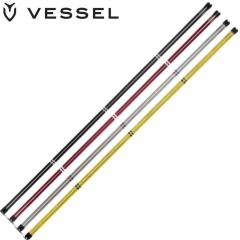 VESSEL Alignment Stick x[ ACgXeBbN