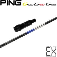 sG430/G425/G410pOEMΉX[utVtg  DesignTuning fUC`[jO VECTOR EX xN^[EX