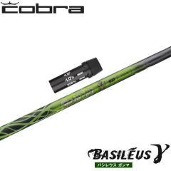 �R�u���pOEM�X���[�u�t�V���t�g �o�V���E�X �K���} BASILEUS ��