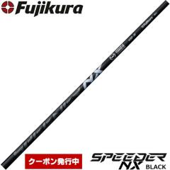 �y�N�[�|�����s�z�t�W�N�� �X�s�[�_�[ NX �u���b�N ���{�d�l Fujikura Speeder NX BLACK�����V���t�g�Ή��̂�