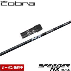 �y�N�[�|�����s���z�R�u���pOEM�X���[�u�t�V���t�g �t�W�N�� �X�s�[�_�[ NX �u���b�N ���{�d�l Speeder NX BLACK