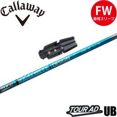 �L�����E�F�CFW�pOEM�Ή��X���[�u�t�V���t�g �O���t�@�C�g�f�U�C�� �c�A�[AD UB TOUR AD UB ���{�d�l