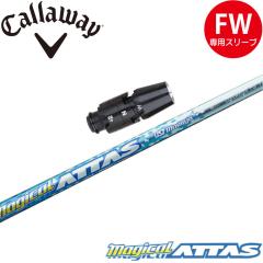 �L�����E�F�CFW�pOEM�Ή��X���[�u�t�V���t�g UST�}�~�� Magical ATTAS FW �}�W�J�� �A�b�^�X �t�F�A�E�F�C�E�b�h�p ���{�d�l